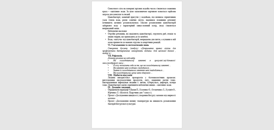 0601wa8m-ea00-940x448.png