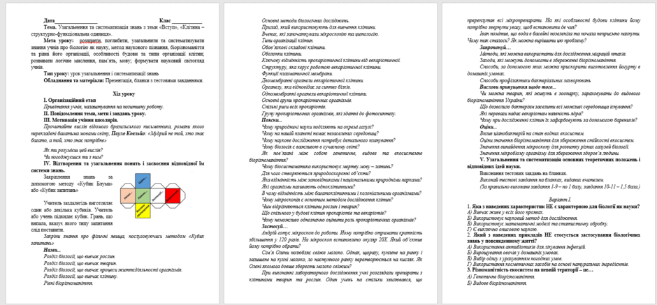 0601wa9d-e5ac-940x437.png