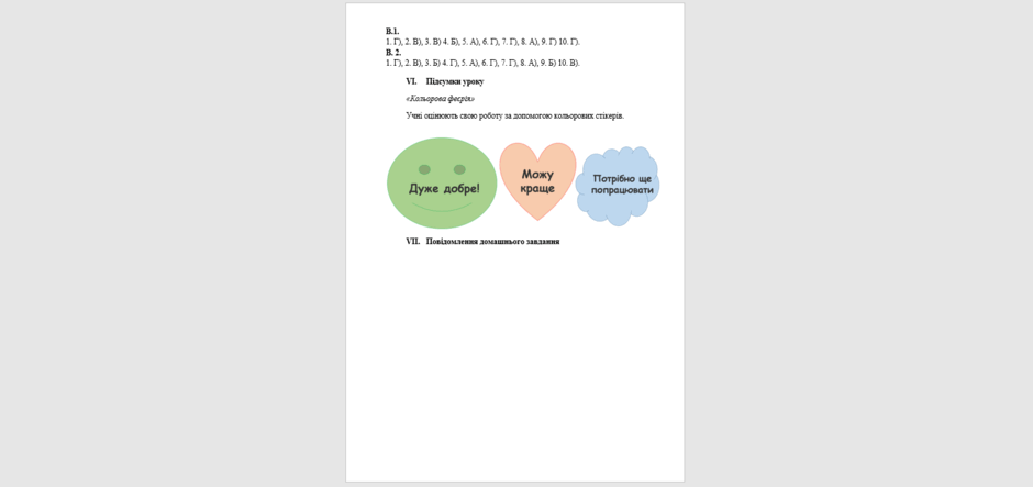 0601wa9i-c29d-940x443.png