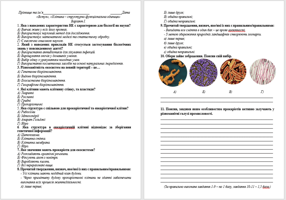 0601wa9n-e185-940x657.png