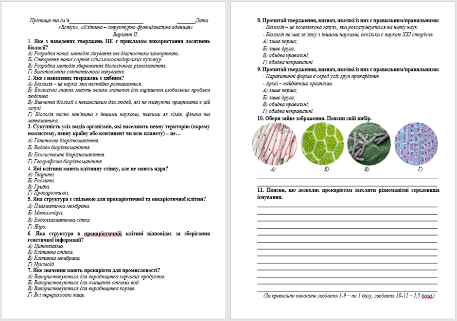 0601wa9o-735b-940x661.png