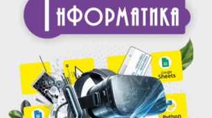 Календарне планування 7 клас НУШ І. Завадський, О. Коршунова