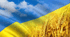 "МУЗИЧНІ СИМВОЛИ УКРАЇНИ"