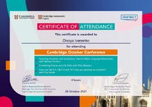  Cambridge October Conference