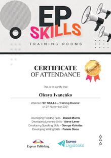  EP SKILLS – Training Rooms