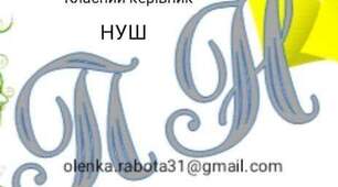 КАЛЕНДАРНЕ ПЛАНУВАННЯ 7 клас біологія відповідно до модельної програми авт. Балан та відповідно до підручника Задорожний