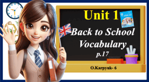 Презентація " Back to School. Vocabulary. Unit 1, Lesson 6 "