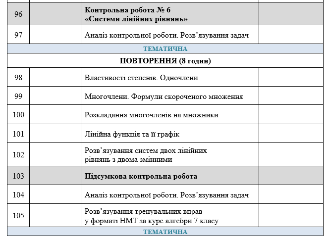 0601wemo-3678-664x485.png