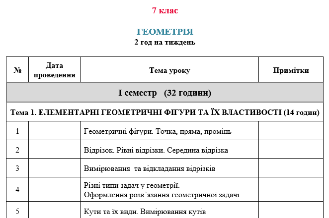 0601wene-edee-662x440.png