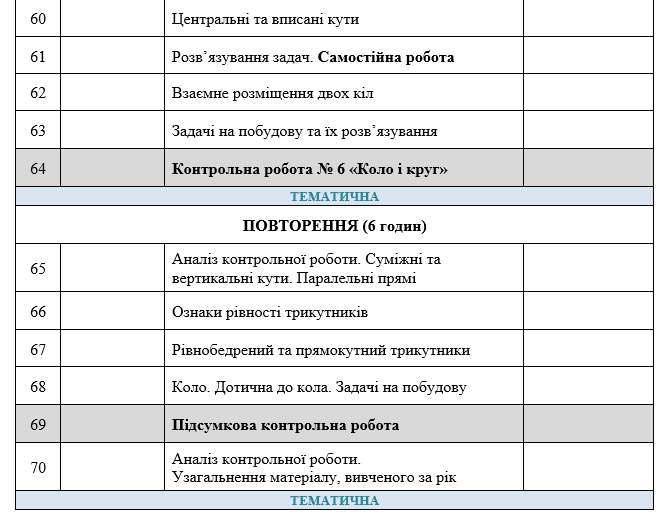 0601wenf-7c4f-667x523.png