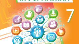 Календарно-тематичне планування курсу  «Інформатика. НУШ 7 клас» на 2025-2026 н.р. (2 год/тиждень, 70 год/рік)