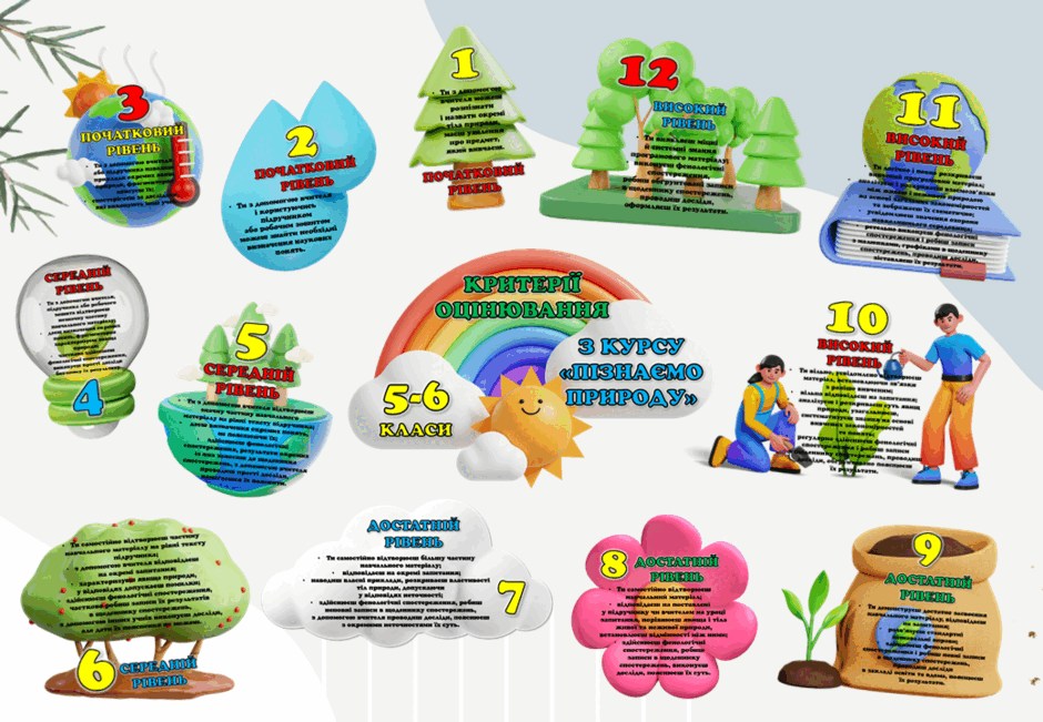 0601weti-3513-940x651.png