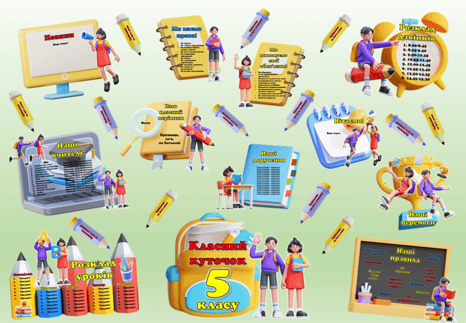 0601weuh-08e2-940x651.png