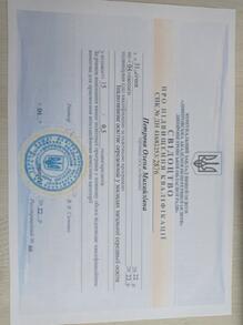  Свідоцтво про підвищення кваліфікації