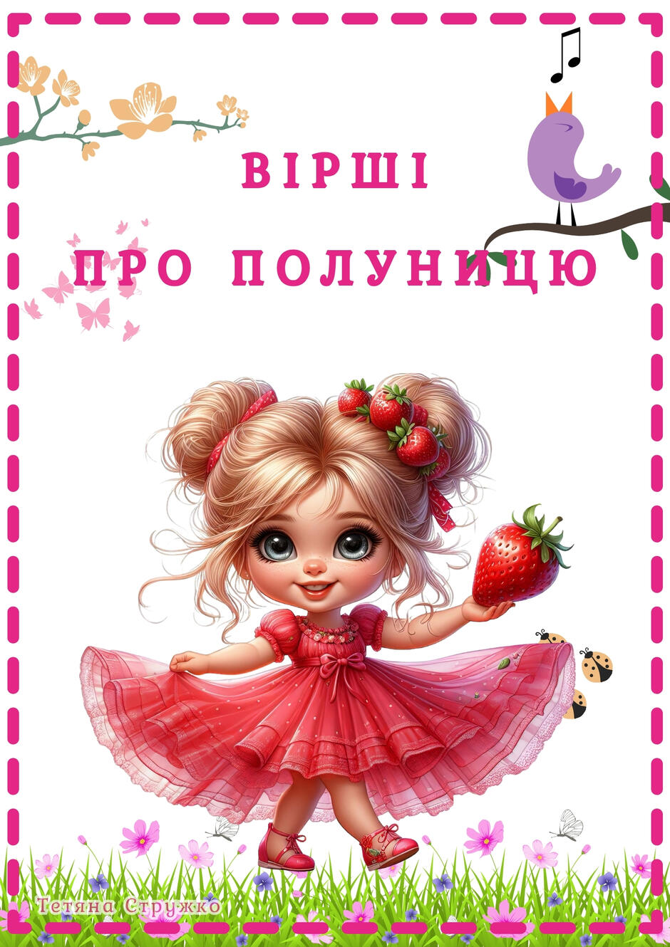 0601wfar-c01d-940x1330.jpg