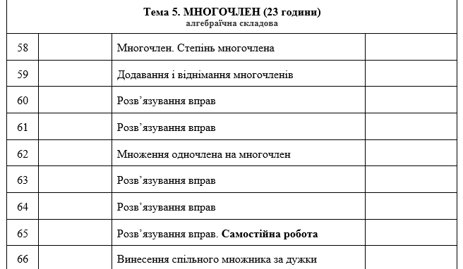 0601wgs8-7362-656x382.png