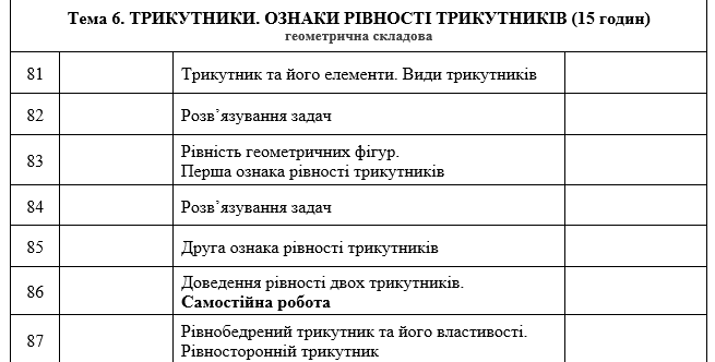 0601wgsa-fbc5-655x332.png