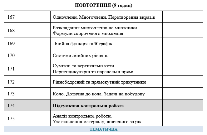 0601wgsd-281c-663x433.png