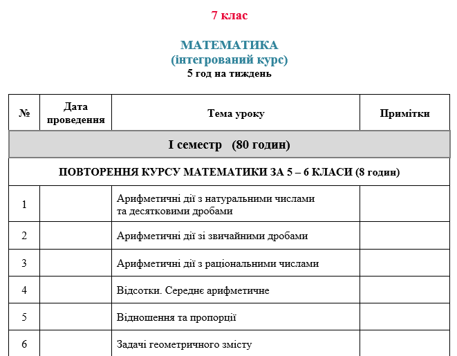 0601wgsf-8533-661x515.png