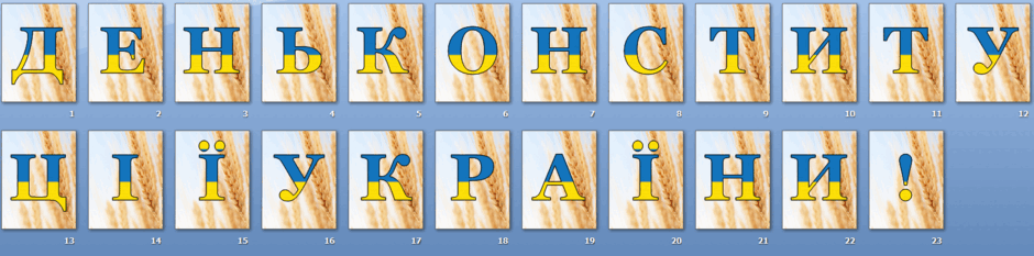 0601whh3-49c7-940x233.png