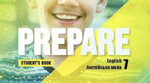 Календарно-тематичне планування до підручника "Prepare 7" ( Ukrainian Edition) на рік