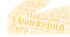 Веселкова вечірка. ОРАНЖЕВА хмара слів