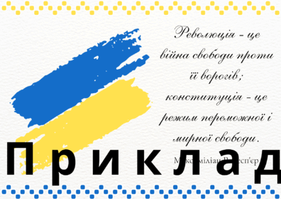 0601wi87-27fe-396x280.png