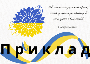 0601wi88-0894-380x270.png