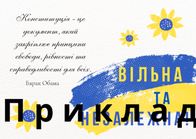 0601wi89-fe20-388x275.png