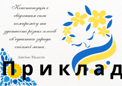 0601wi8b-6b2d-398x282.png