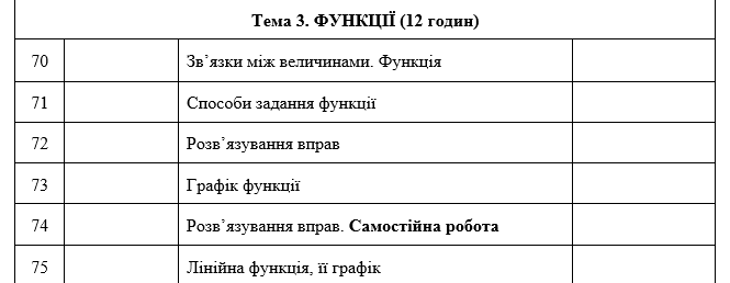 0601wic0-a883-665x258.png