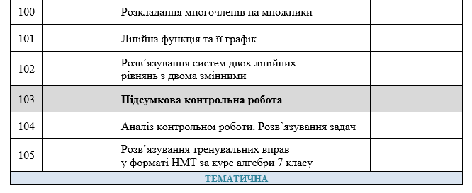 0601wic1-4440-666x273.png