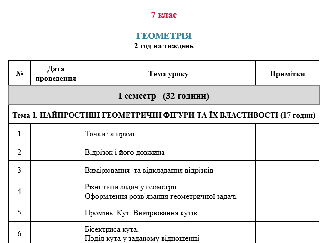 0601wied-f113-672x498.png