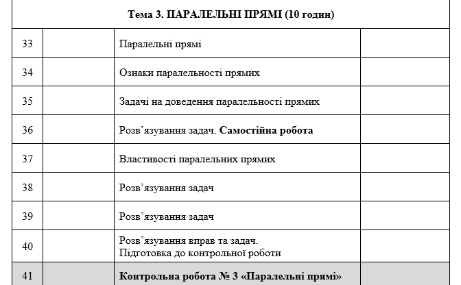 0601wiee-1752-672x416.png
