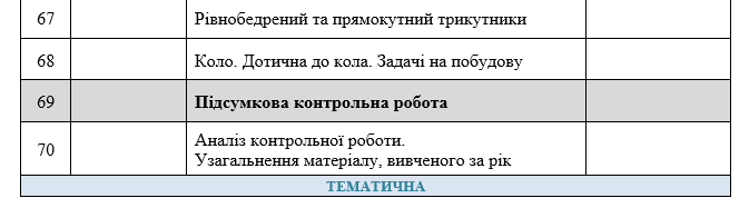 0601wief-d384-673x187.png