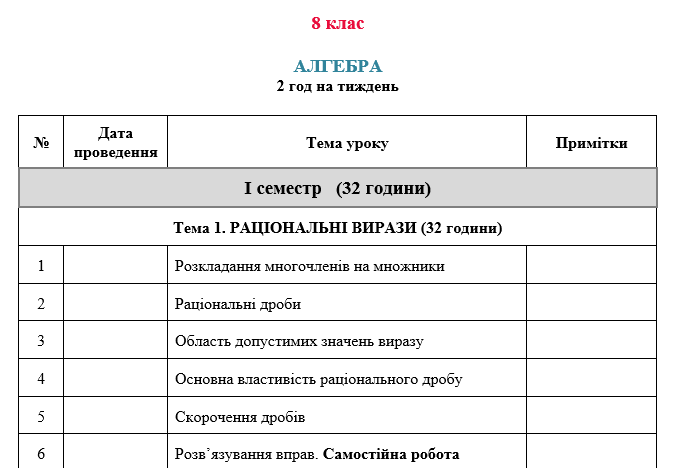0601wiew-8409-673x468.png