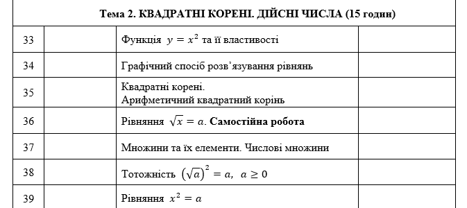 0601wiex-d2bc-673x300.png