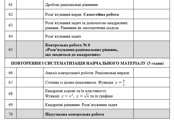 0601wiez-d31e-673x474.png