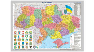 Контрольна робота з теми: «Географічний простір України»