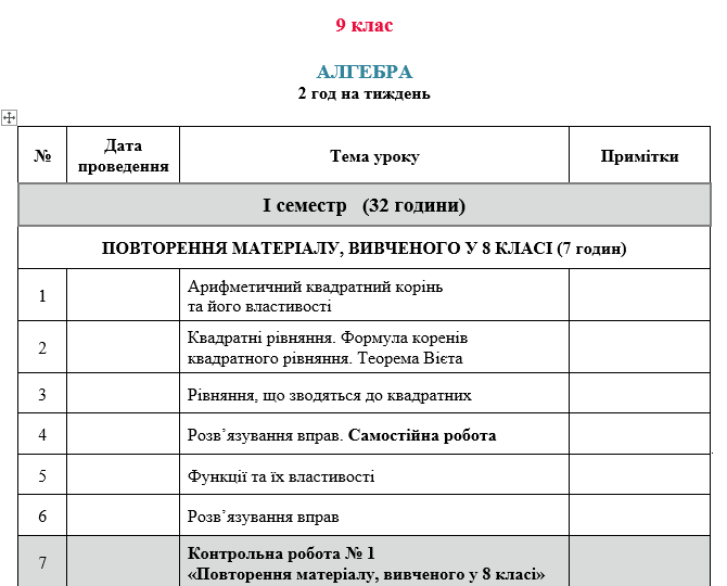 0601wiur-684e-670x540.png
