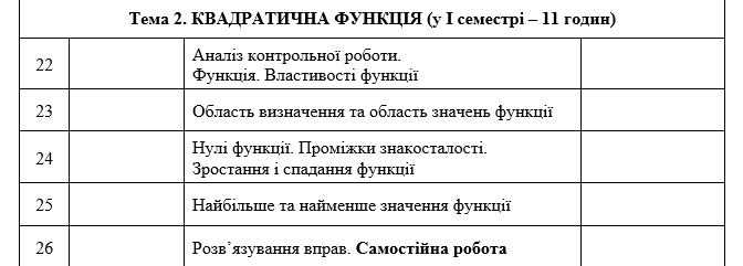 0601wiut-597f-672x241.png