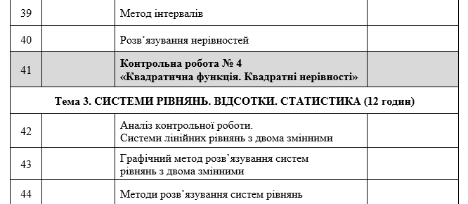 0601wiv5-6994-666x290.png