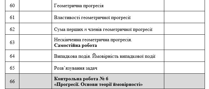 0601wivd-8e80-668x285.png