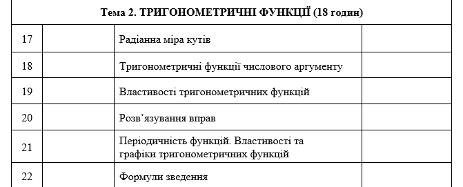 0601wj00-624c-671x271.png