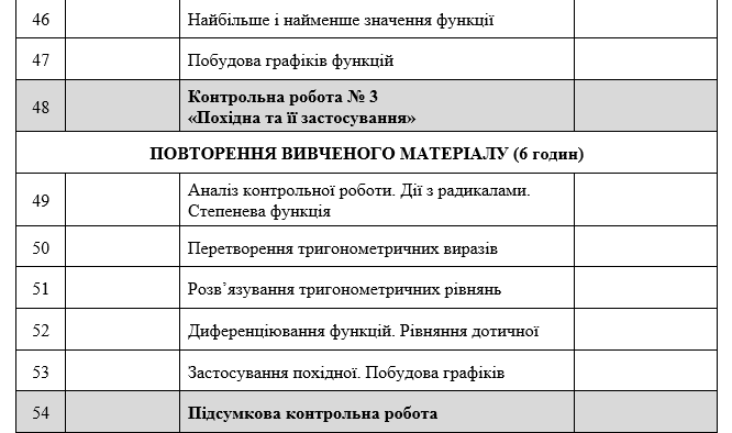 0601wj01-0ac2-666x394.png