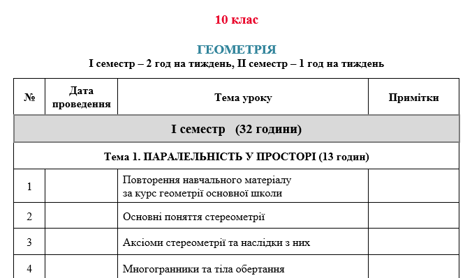 0601wj02-1ecd-676x399.png