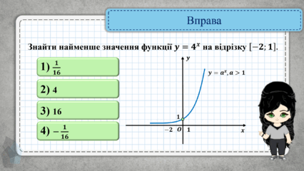 0601wjgn-7859-426x240.png