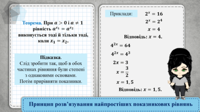 0601wjhc-150a-391x220.png