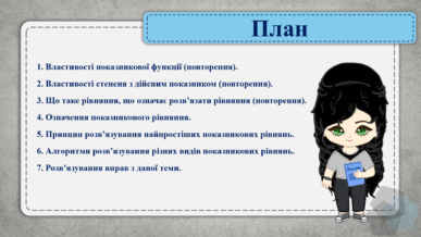 0601wjhe-02be-387x218.png