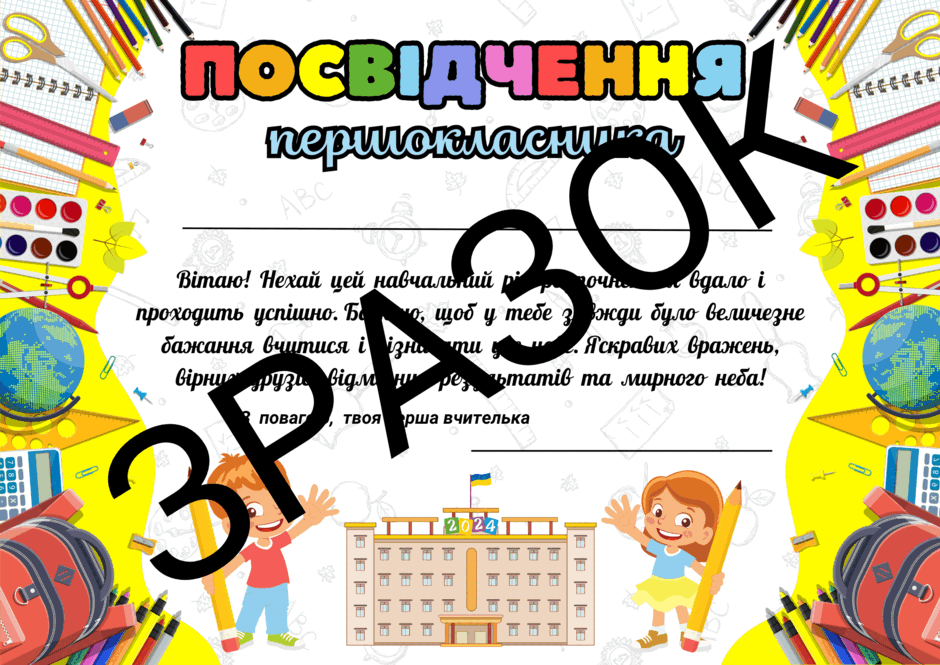 0601wjyr-0797-940x665.png
